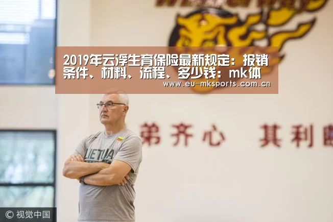 mk体育在线
