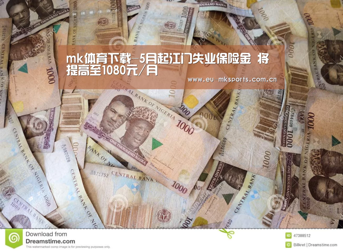 mk体育app下载入口