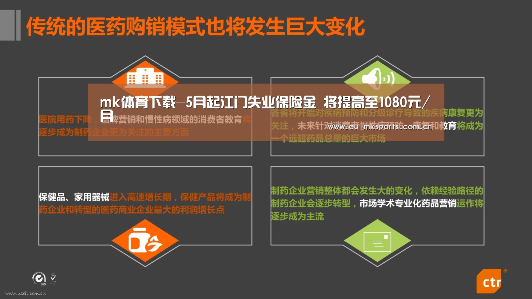 mk体育app下载入口