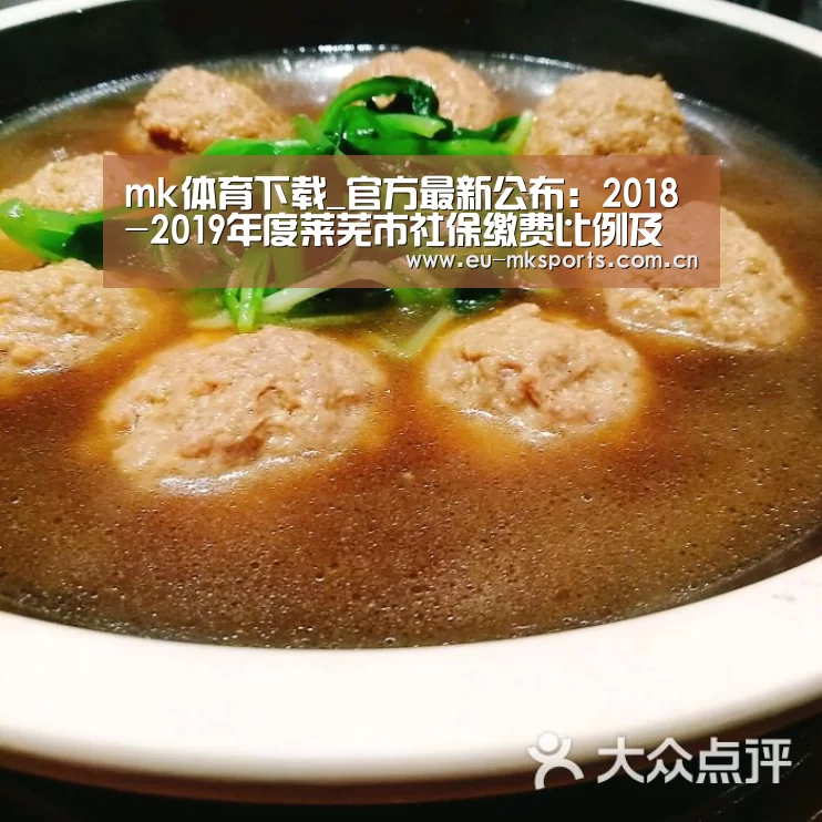mk体育app下载入口