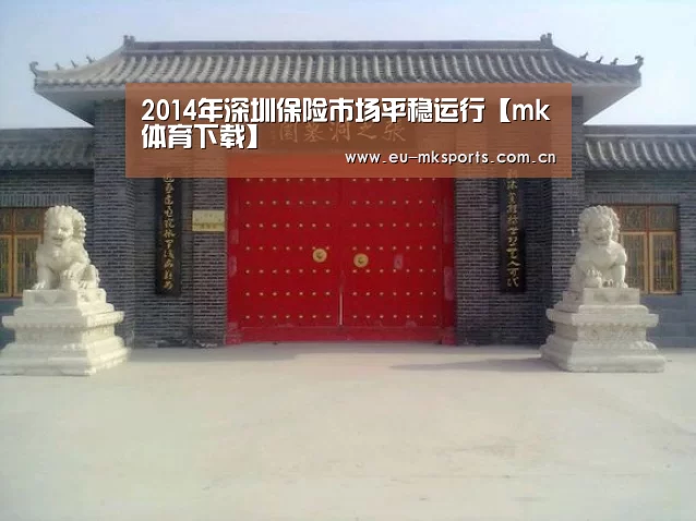 mk体育下载
