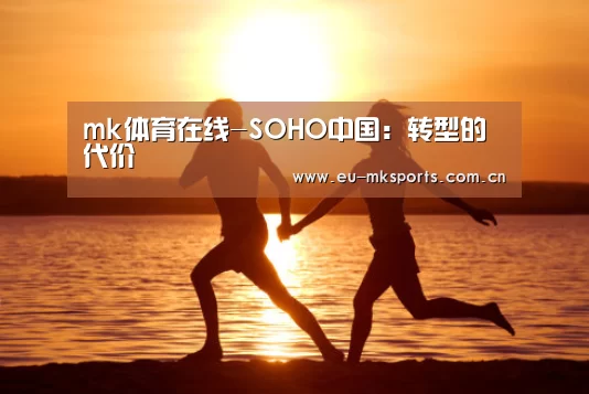 mk体育下载