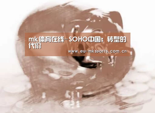 mk体育在线