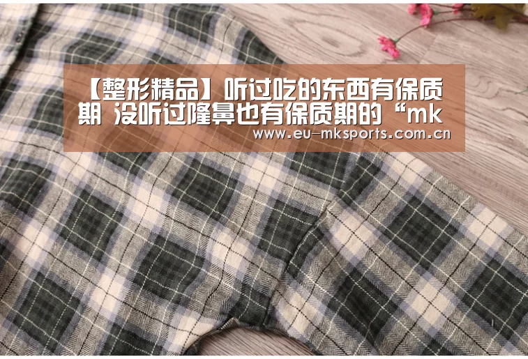 【整形精品】听过吃的东西有保质期 没听过